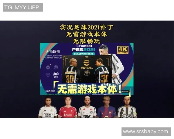 实况足球游戏每周几可以畅玩,最佳时间推荐及相关安排